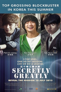 Secretly Greatly (2013)