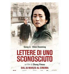 Lettere di uno sconosciuto (2014)