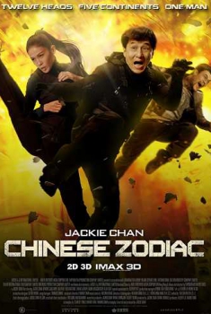 Chinese Zodiac (2012)