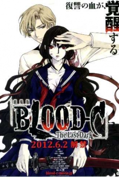 Blood-C: The Last Dark (2012)