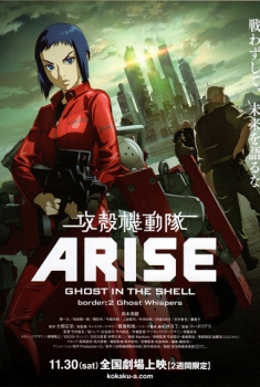 Ghost in the Shell Arise : Border 2 – Ghost Whisper (2013)