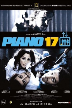 Piano 17 (2005)