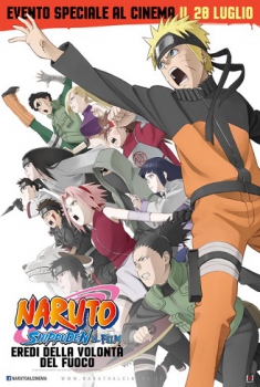 Naruto Shippuden: Eredi della volontà del fuoco (2015)