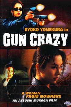 Gun crazy (2002)