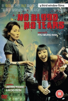 No Blood No Tears (2002) No Blood No Tears (2002)