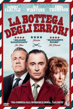 La bottega degli errori (2015)