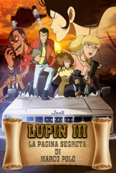 Lupin III: La pagina segreta di Marco Polo (2012)