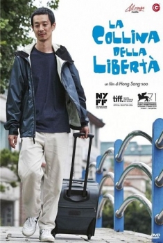 La collina della libertà (2014)