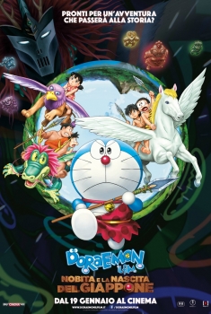 Doraemon Il Film - Nobita e la nascita del Giappone (2016)