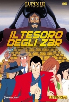 Lupin III e il tesoro di Anastasia/Degli Zar (1992)