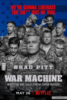 War Machine (2017)