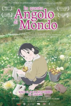 In questo angolo di mondo (2017)