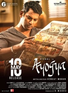 Ayogya (2019)