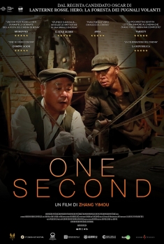 One Second (2021)