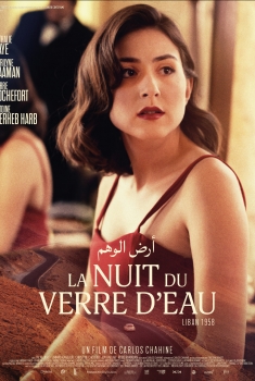 La nuit du verre d’eau  (2023)